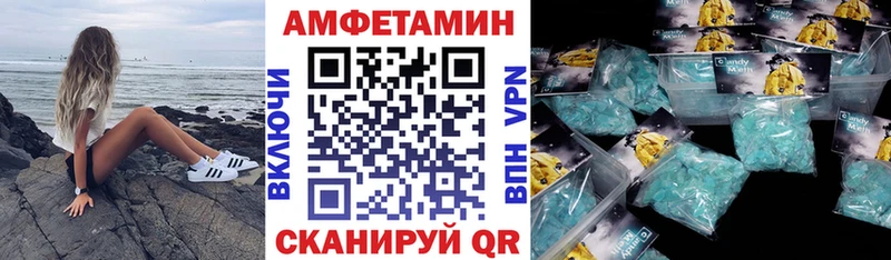 АМФЕТАМИН Розовый купить Медынь