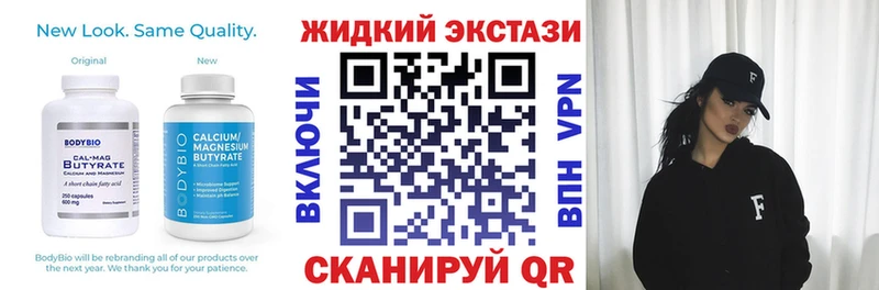 Бутират GHB  Медынь 