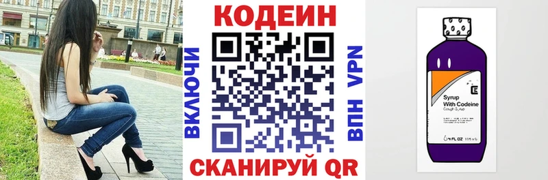 kraken зеркало  Медынь  Codein Purple Drank 