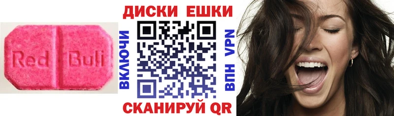 наркошоп  Медынь  ЭКСТАЗИ 99% 