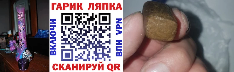 ГАШ гашик  Медынь 