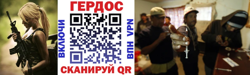 Героин афганец  даркнет сайт  Медынь 