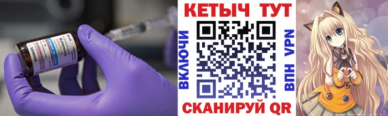 Кетамин VHQ  закладки  Медынь 