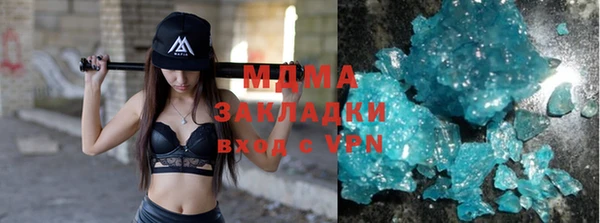 прущий лед Армянск