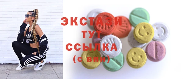 прущий лед Армянск