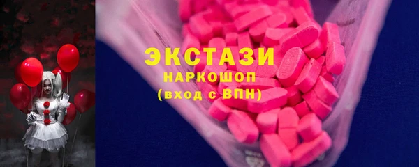 марки nbome Заполярный
