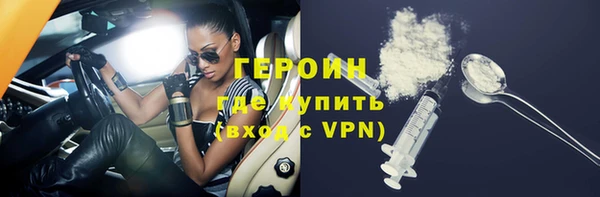 прущие грибы Арсеньев
