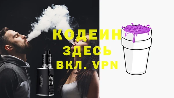 спиды Баксан