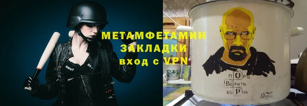 меф VHQ Балахна