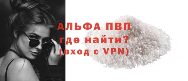 меф VHQ Балахна