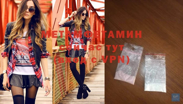 меф VHQ Балахна
