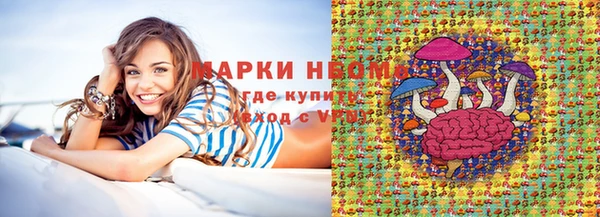 спиды Баксан