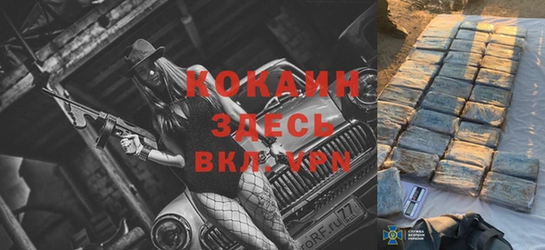 прущий лед Армянск