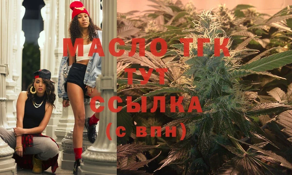 прущие грибы Арсеньев