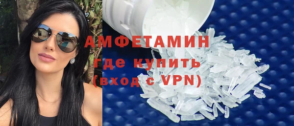 прущий лед Армянск