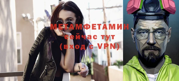 спиды Баксан
