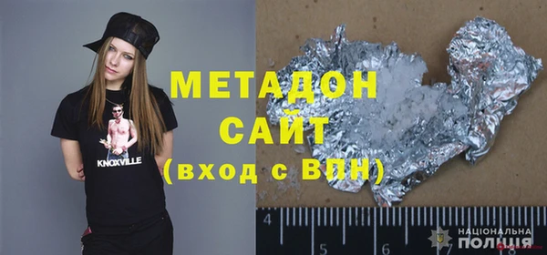 прущий лед Армянск