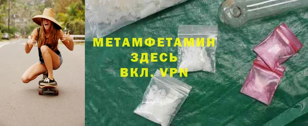спиды Баксан