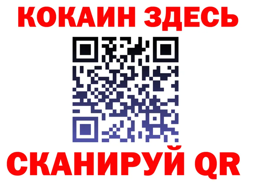 МЕТАДОН белоснежный ССЫЛКА это гидра Медынь