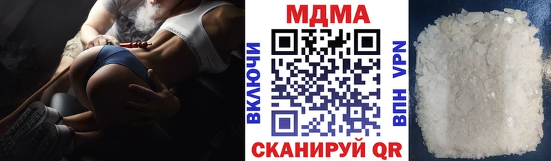 МДМА кристаллы  Медынь 