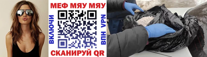 ссылка на мегу как войти  Медынь  Меф mephedrone 