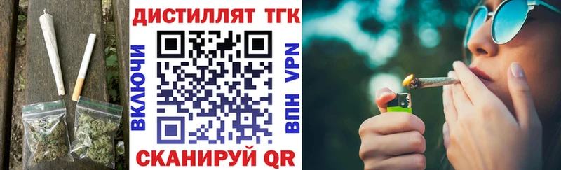 как найти закладки  Медынь  kraken зеркало  ТГК концентрат 