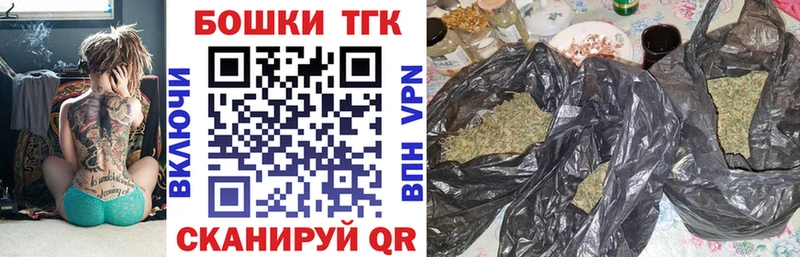Шишки марихуана OG Kush  mega ТОР  Медынь 